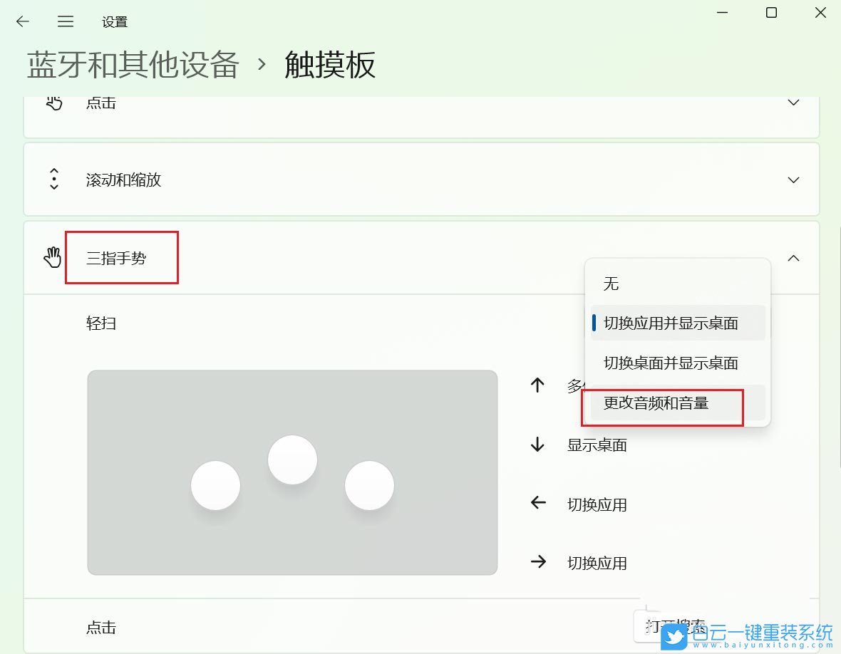 HUAWEI,MateBook,重裝系統,Win11步驟