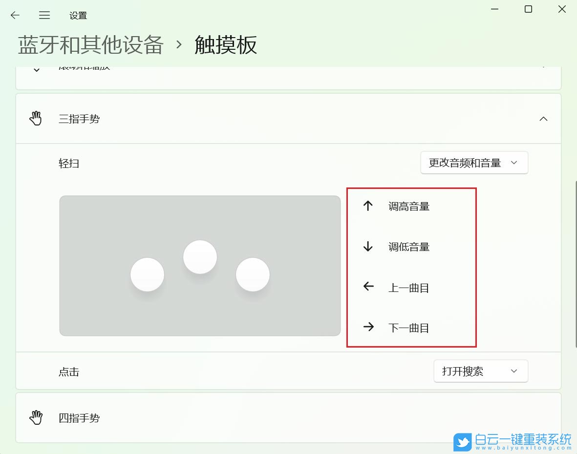 HUAWEI,MateBook,重裝系統,Win11步驟
