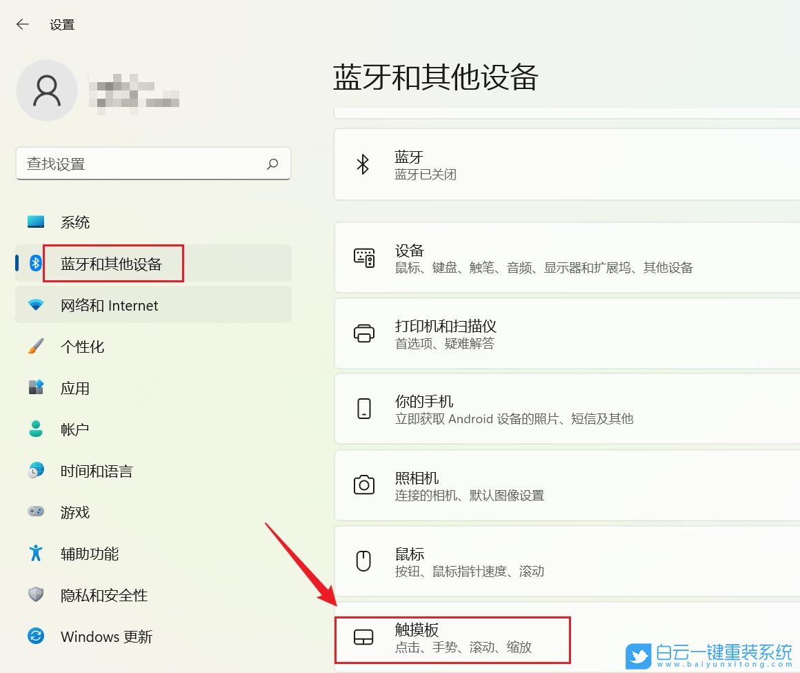 HUAWEI,MateBook,重裝系統,Win11步驟