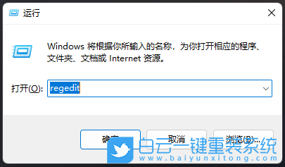 Win11,開始菜單,菜單右鍵步驟
