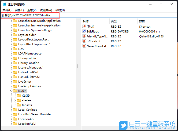 Win11,開始菜單,菜單右鍵步驟