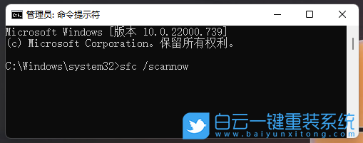 白云,裝機U盤,系統,Win7,Win10,Win11步驟