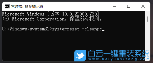 白云,裝機U盤,系統,Win7,Win10,Win11步驟