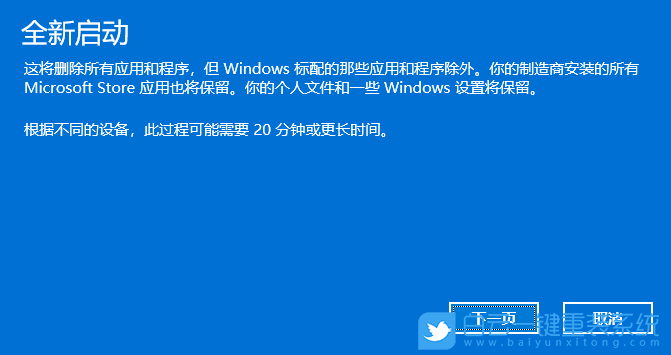 白云,裝機U盤,系統,Win7,Win10,Win11步驟