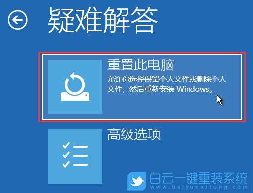 聯想筆記本,連接投影,藍屏步驟