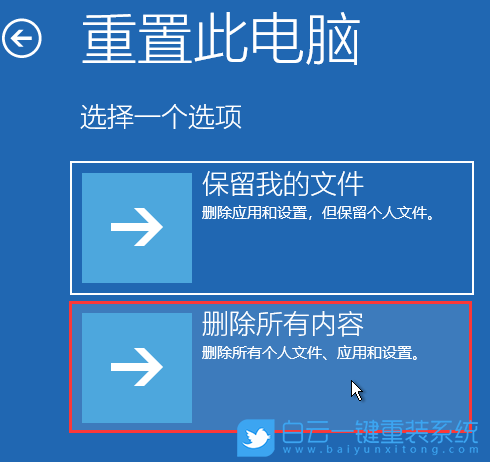 聯想筆記本,連接投影,藍屏步驟