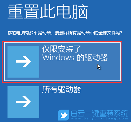 聯想筆記本,連接投影,藍屏步驟