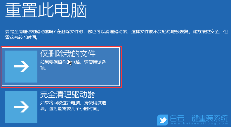 聯想筆記本,連接投影,藍屏步驟