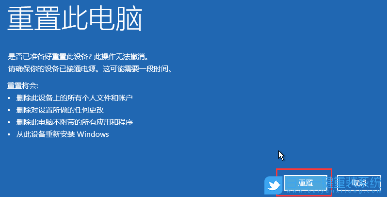 聯想筆記本,連接投影,藍屏步驟