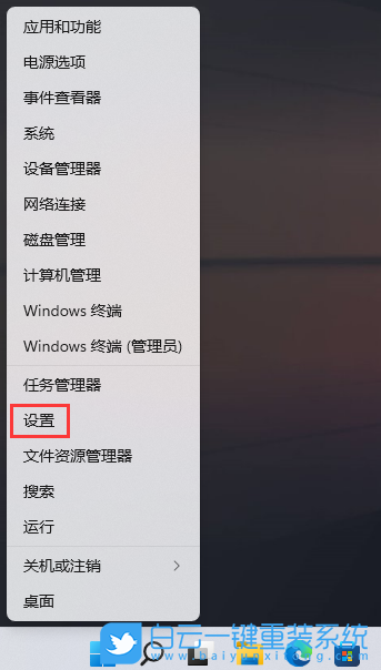 ROG,幻16,重裝系統,Win11步驟