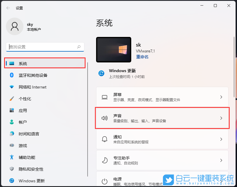 ROG,幻16,重裝系統,Win11步驟