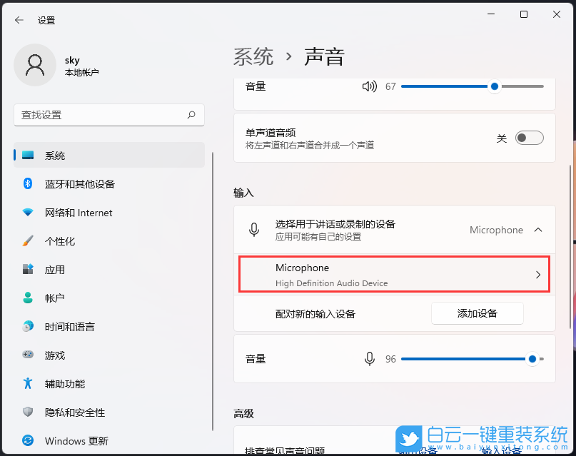 ROG,幻16,重裝系統,Win11步驟