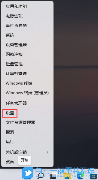 微星,Modern,重裝系統,Win11步驟