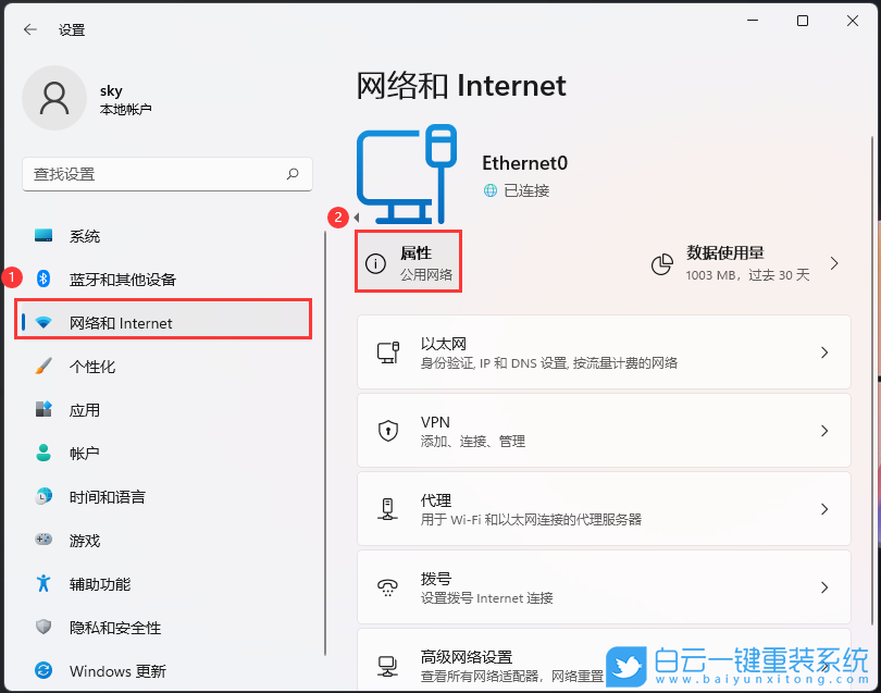 微星,Modern,重裝系統,Win11步驟