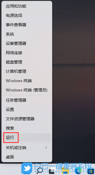 微星,Modern,重裝系統,Win11步驟