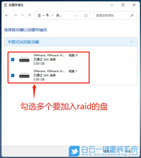 華碩靈耀,筆記本重裝系統,Win11步驟