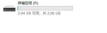 華碩靈耀,筆記本重裝系統,Win11步驟