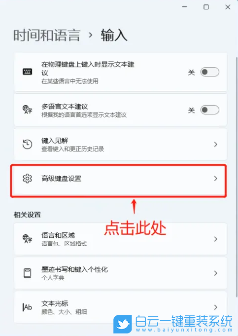 聯想拯救者,筆記本重裝系統,Win11步驟