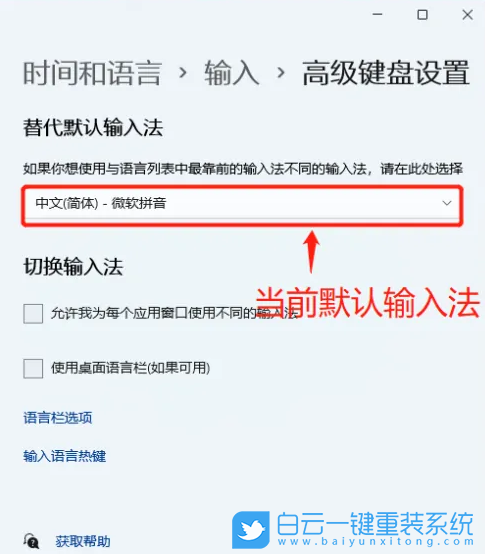 聯想拯救者,筆記本重裝系統,Win11步驟