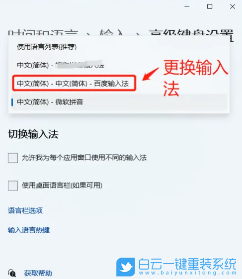 聯想拯救者,筆記本重裝系統,Win11步驟