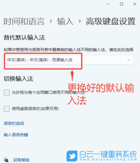 聯想拯救者,筆記本重裝系統,Win11步驟