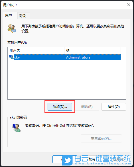 榮耀,MagicBook,重裝系統(tǒng),Win11步驟