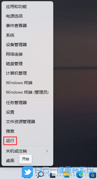 msi,微星,Modern15,重裝系統,Win11步驟