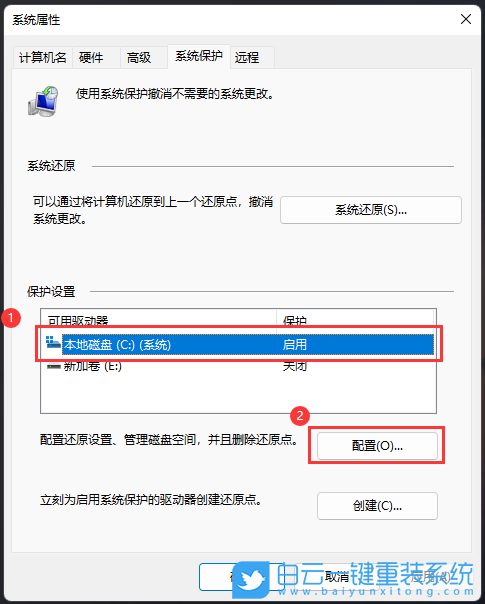 msi,微星,Modern15,重裝系統,Win11步驟