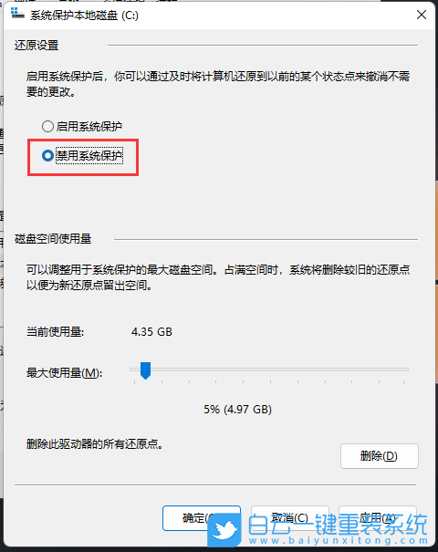msi,微星,Modern15,重裝系統,Win11步驟