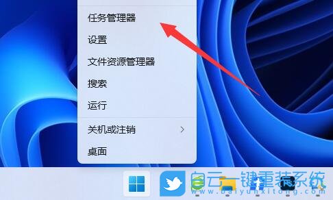 神舟戰(zhàn)神,筆記本重裝系統(tǒng),Win11步驟