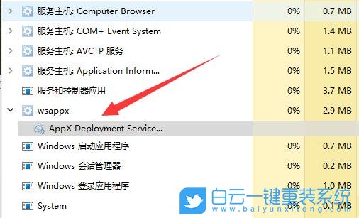 神舟戰(zhàn)神,筆記本重裝系統(tǒng),Win11步驟