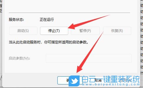 神舟戰(zhàn)神,筆記本重裝系統(tǒng),Win11步驟
