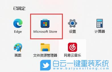 神舟戰(zhàn)神,筆記本重裝系統(tǒng),Win11步驟