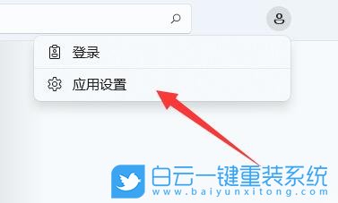 神舟戰(zhàn)神,筆記本重裝系統(tǒng),Win11步驟