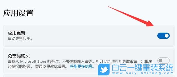 神舟戰(zhàn)神,筆記本重裝系統(tǒng),Win11步驟