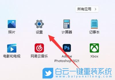 Win11,聲音,電腦聲音小步驟