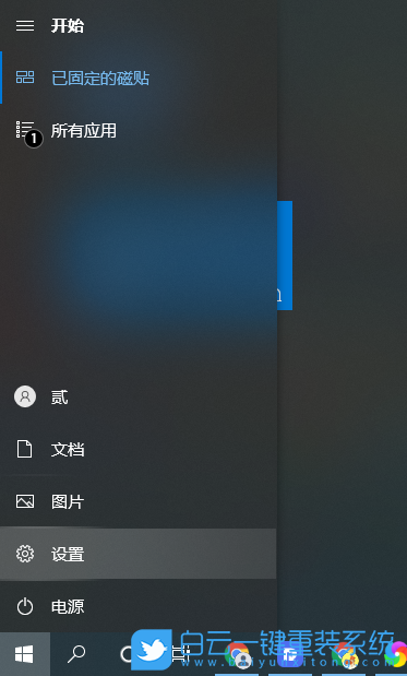 Win10,開不了機(jī),重裝系統(tǒng)步驟