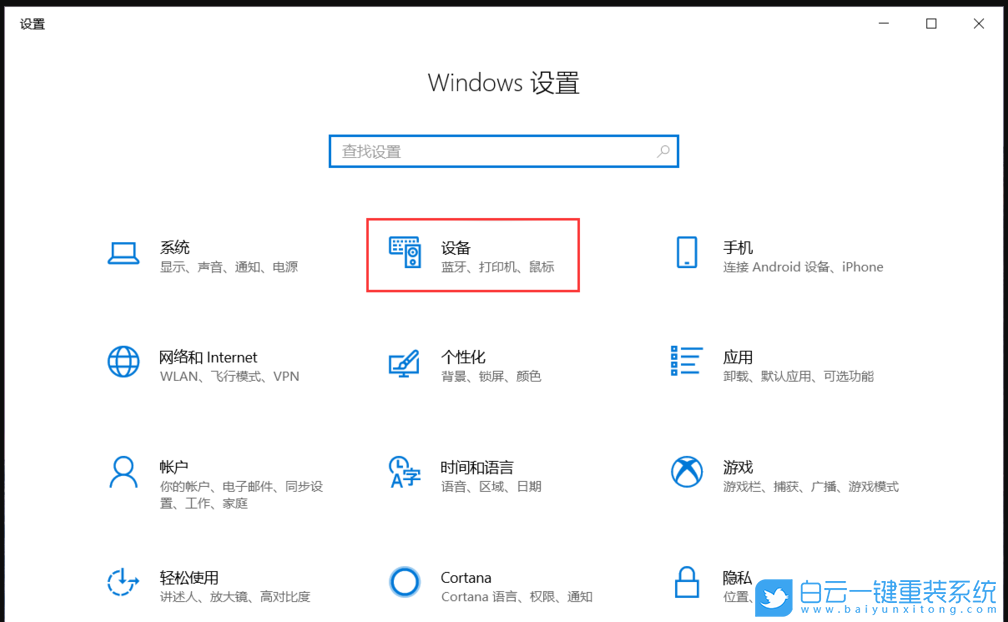 Win10,開不了機(jī),重裝系統(tǒng)步驟