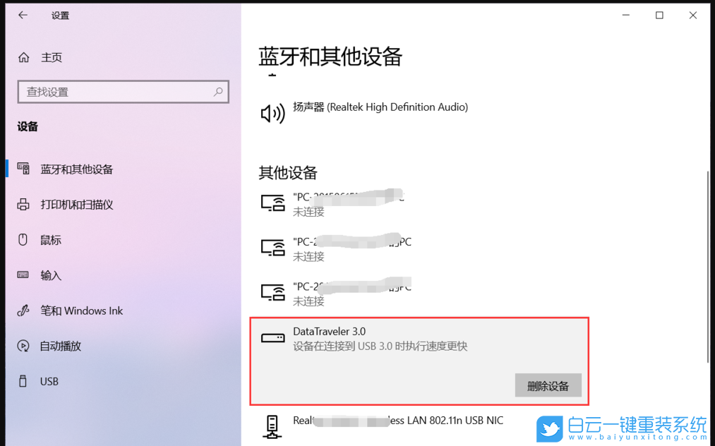 Win10,開不了機(jī),重裝系統(tǒng)步驟