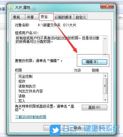 U盤,ISO格式,Win7,系統(tǒng)步驟