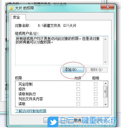 U盤,ISO格式,Win7,系統(tǒng)步驟