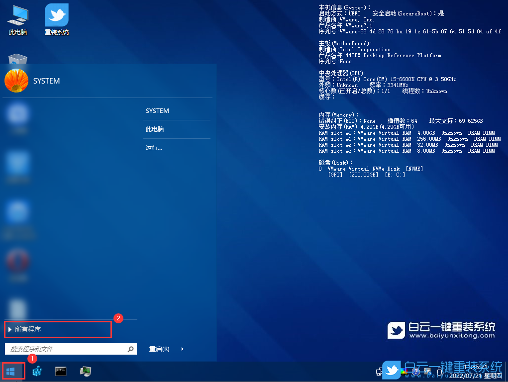 PE,硬盤壞道檢測,U盤啟動步驟