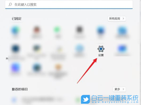 Acer,宏碁筆記本,重裝系統,Win11步驟