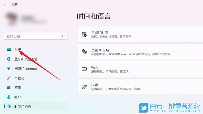 Acer,宏碁筆記本,重裝系統,Win11步驟