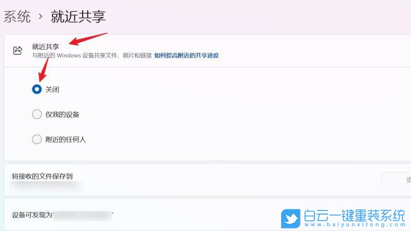 Acer,宏碁筆記本,重裝系統,Win11步驟