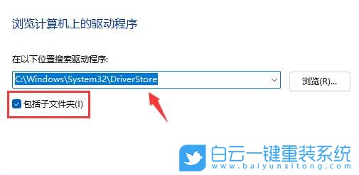 組裝電腦,安裝系統,Win10,Win11步驟