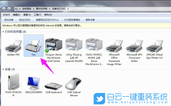 打印機,掃描,掃描文件步驟
