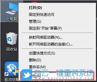 Win10,遠程桌面,桌面連接步驟