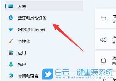 Acer,蜂鳥,筆記本重裝系統(tǒng),Win11步驟