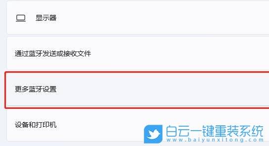 Acer,蜂鳥,筆記本重裝系統(tǒng),Win11步驟